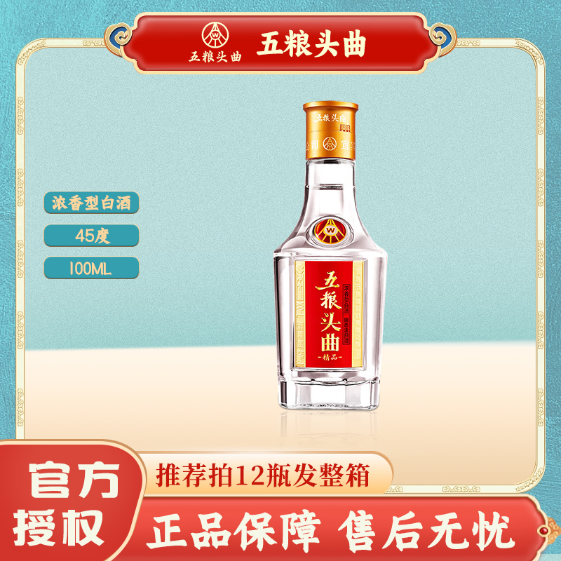ͷ45ŨͰ׾100ml*1ƿ ƷС ż458.9Ԫ
