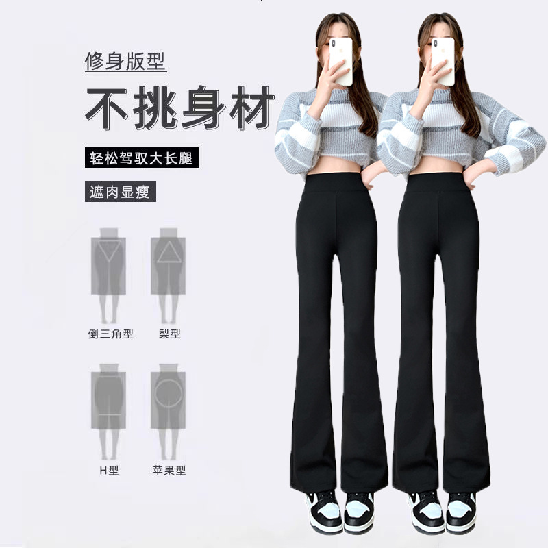 秋冬高腰收腹提臀外穿显瘦加绒微喇鲨鱼瑜伽打底裤女神器薄绒