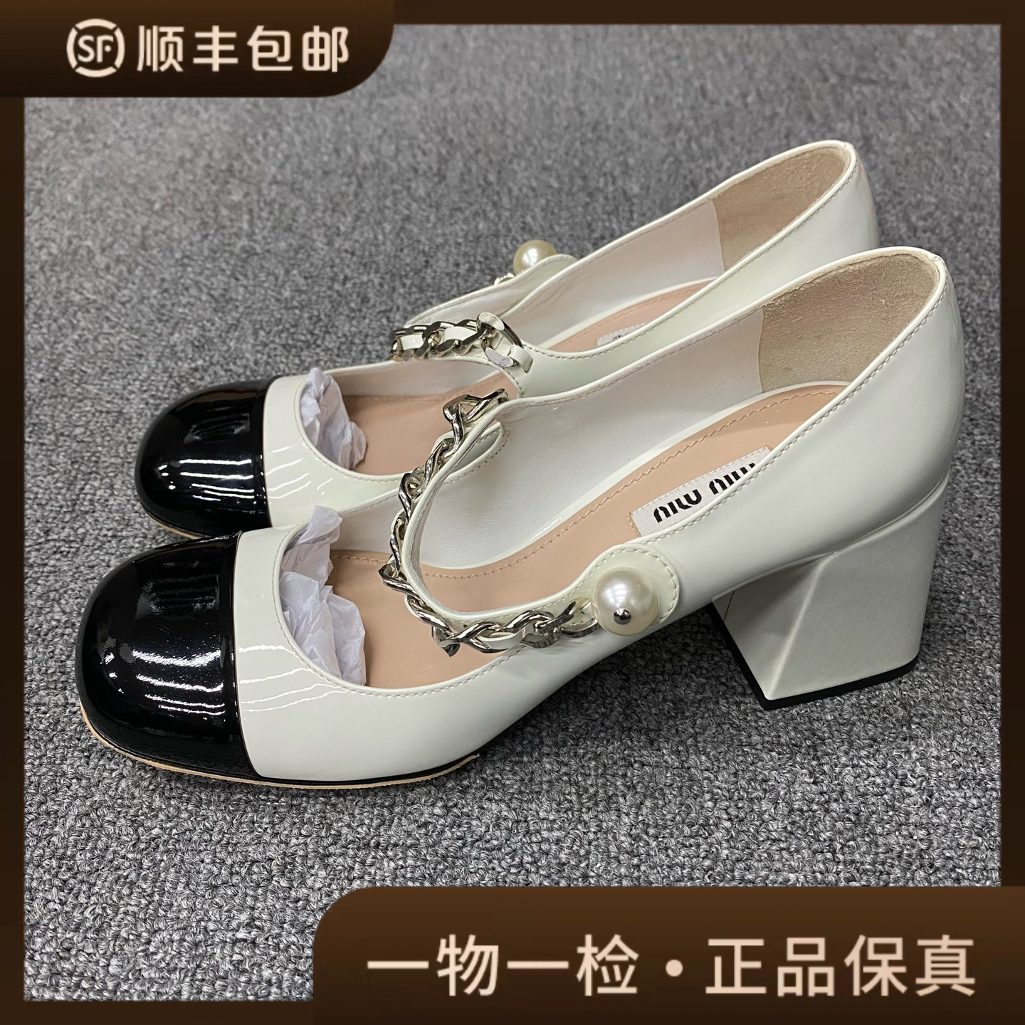 99新 MIU MIU/缪缪 99新/37.5码/miumiu/黑白玛丽珍高跟/BF01894