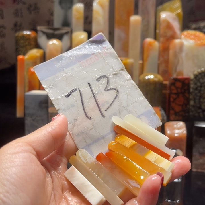 寿山石逸*缘精品寿山石印章