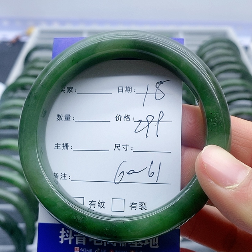 【闪购商品】和田玉（碧玉）手镯未镶嵌