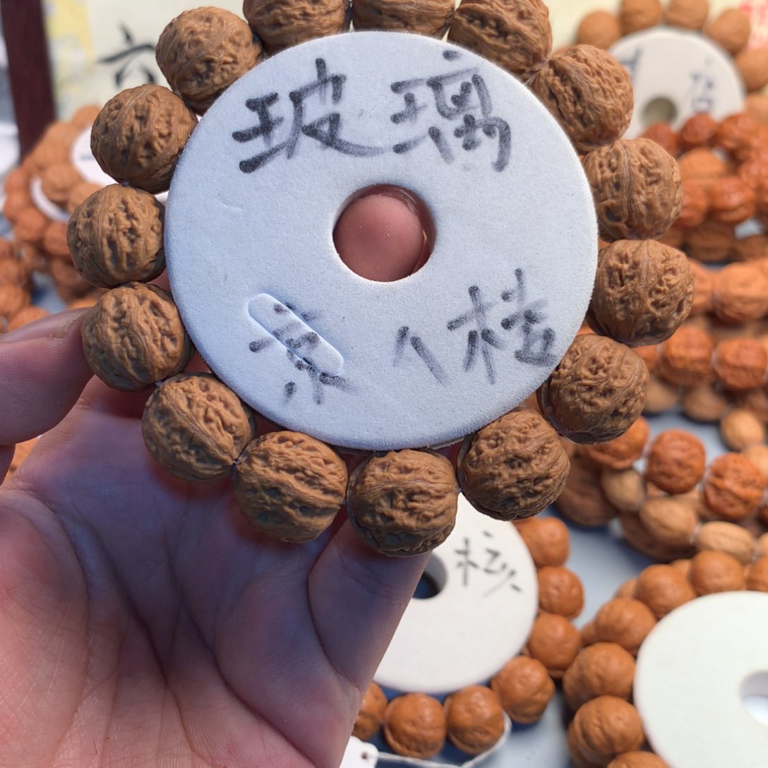文玩核桃手串京八棱