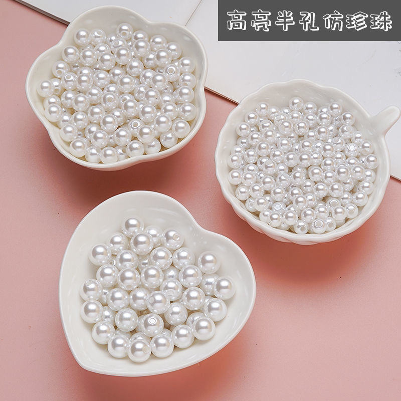 高亮半孔10毫米米白纯白色仿珍珠串花杆单孔仿珍珠饰品配件diy