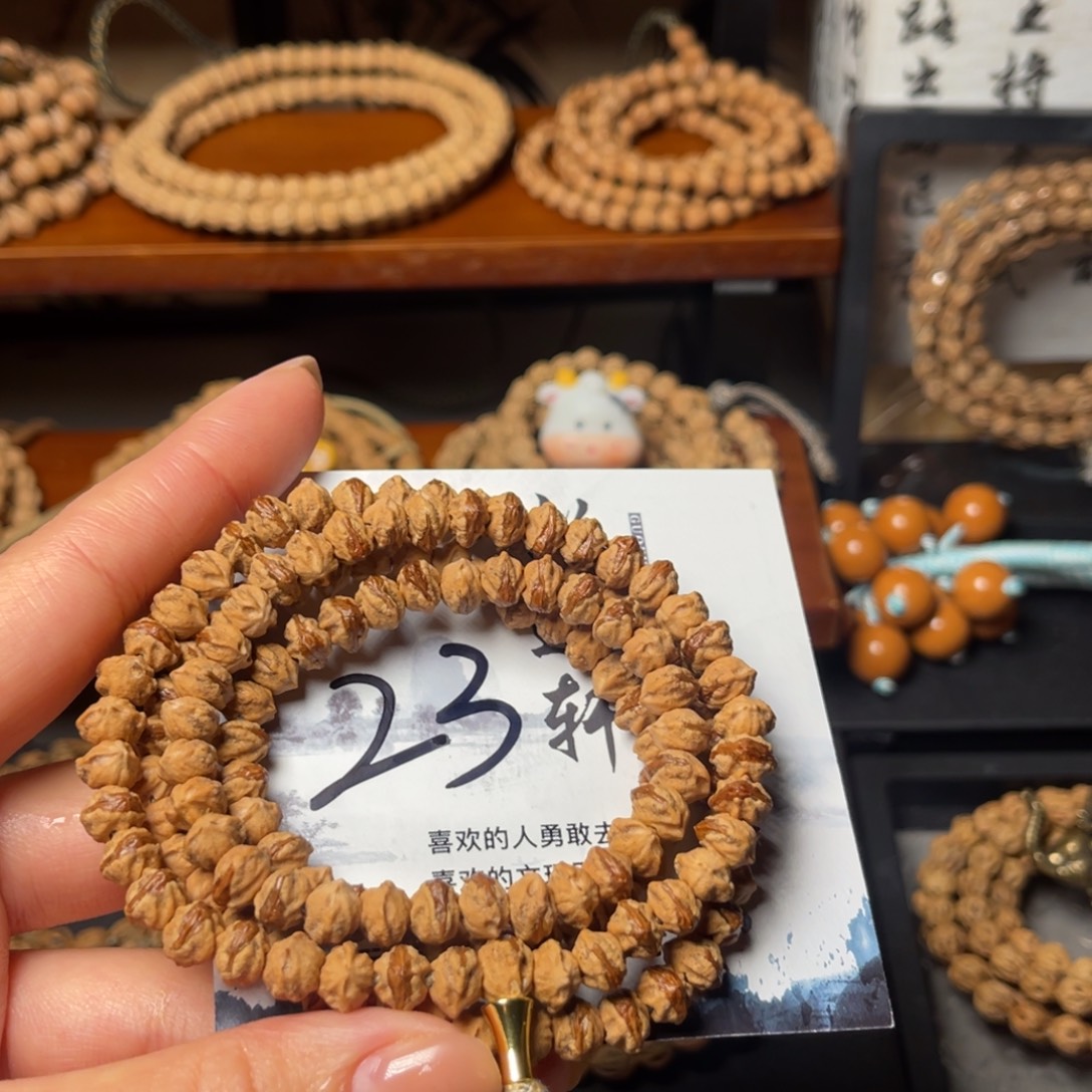 c***满柏香籽/百香籽吊坠