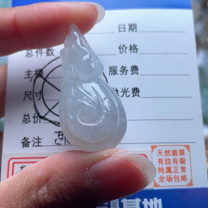 翡翠颈饰未镶嵌吊坠