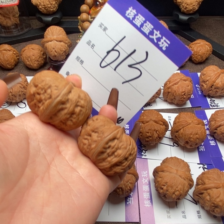 文玩核桃吊坠44元宝，613