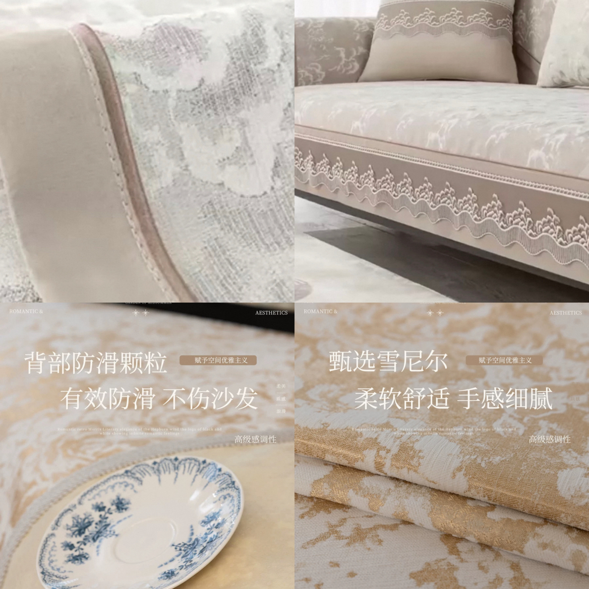 孤品微瑕四季通用防滑高档简约雪尼尔沙发垫