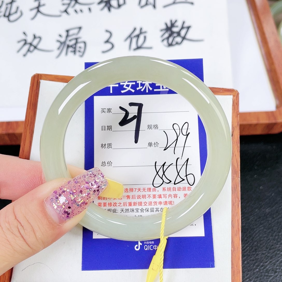 和田玉未镶嵌手镯