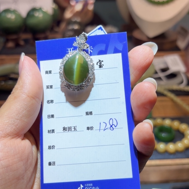 和田玉银S925镶嵌颈饰