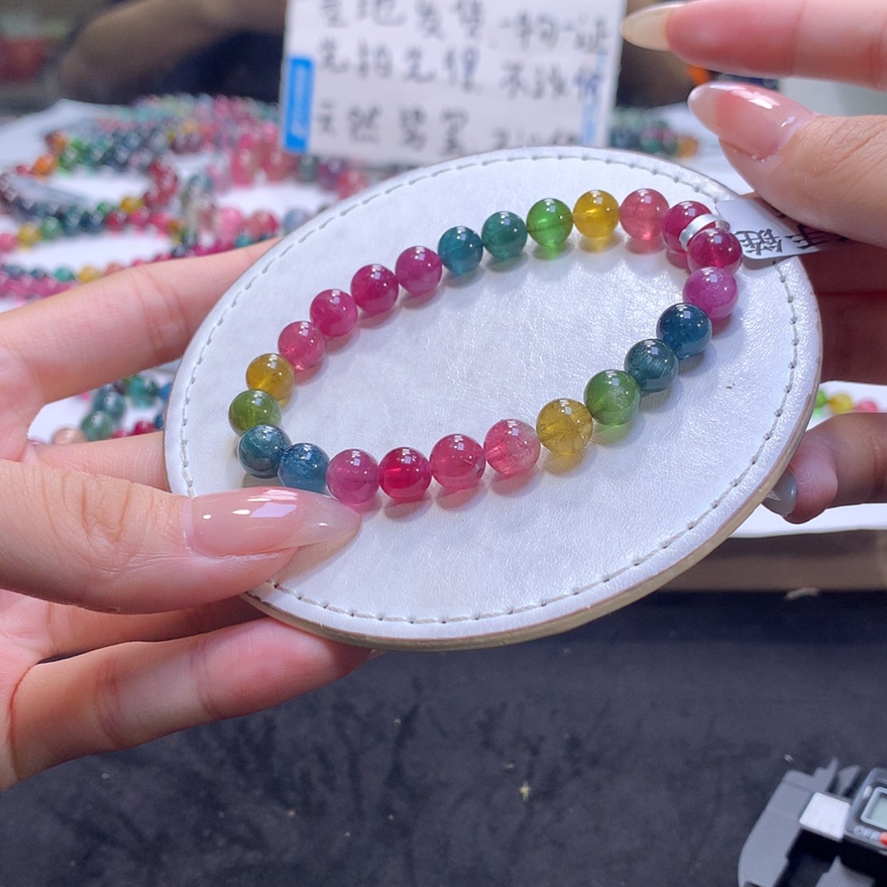 【闪购商品】手链未镶嵌碧玺碧玺