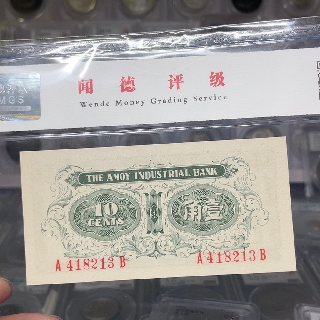 纸如图所说的一个