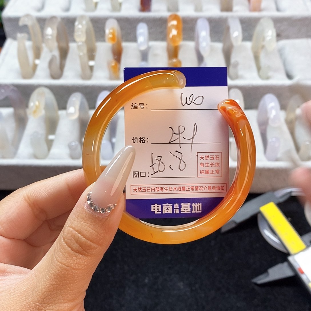 玛瑙/玉髓手镯未镶嵌100