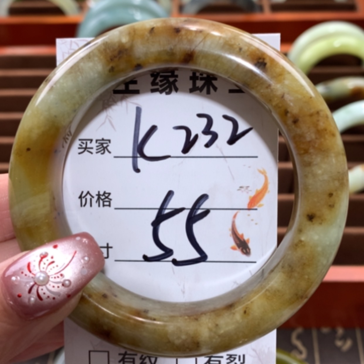 【闪购商品】未镶嵌蛇纹石玉手镯
