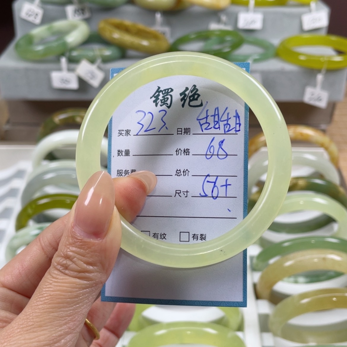 【闪购商品】蛇纹石玉手镯未镶嵌甜***桔