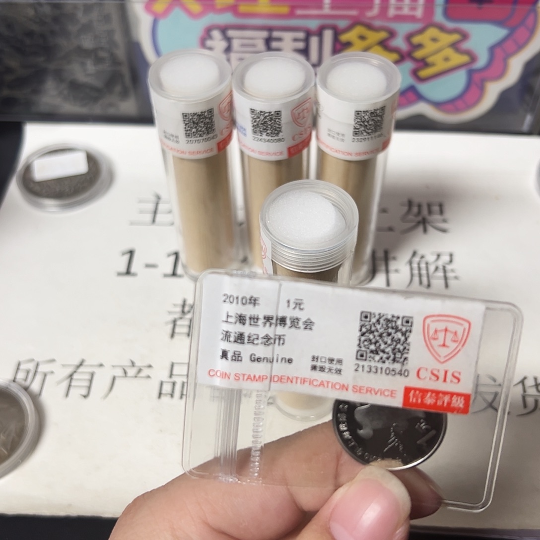 其他普通金属762222222
