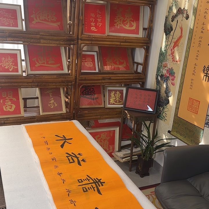 书法上善若水书法作品