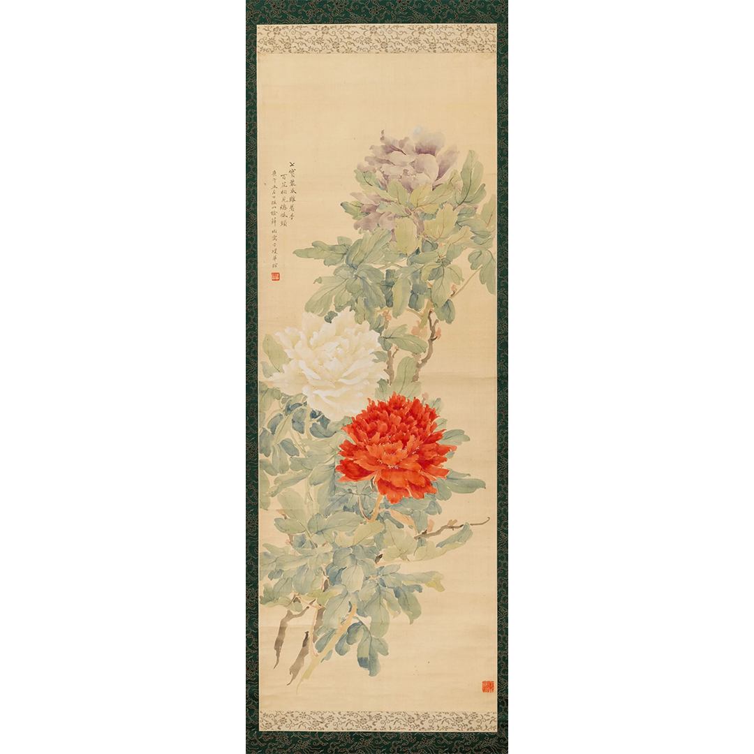Lot  2 薛珣  牡丹(2.6日书画拍卖    ）