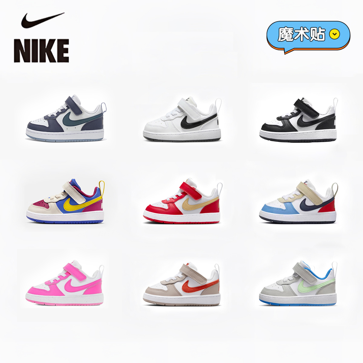 NIKE/COURT BOROUGH LOW运动休闲板鞋百搭潮流低帮防滑耐磨儿童鞋