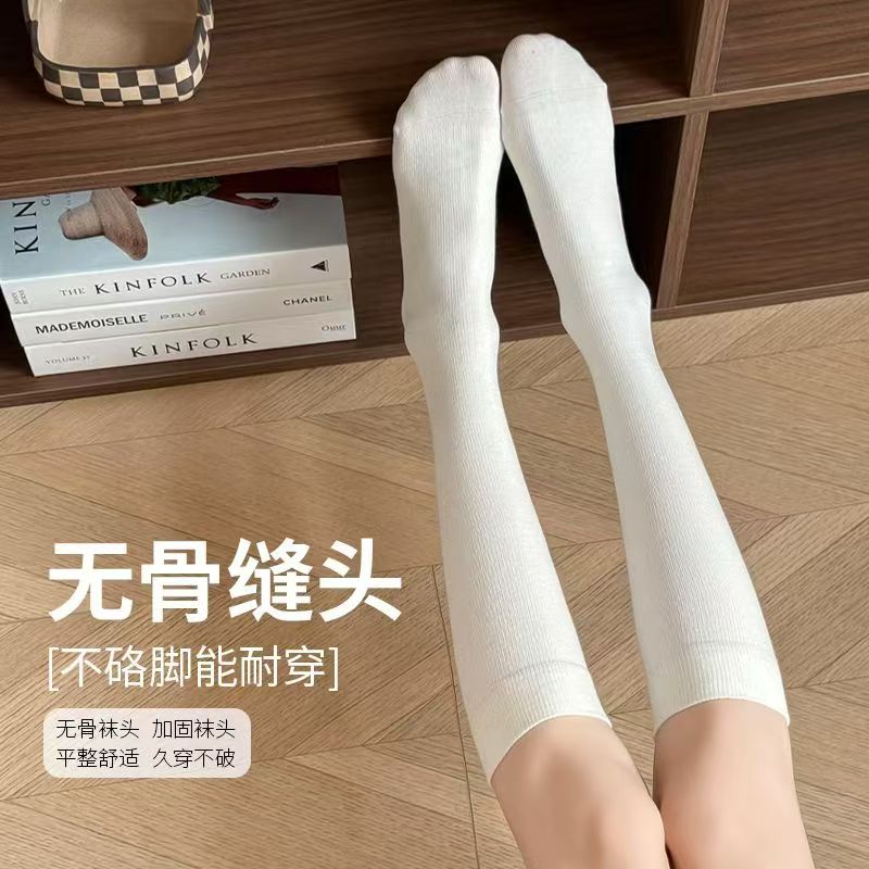 冬季袜子临时链接款式自选定制下单请备注（无备注不发货）