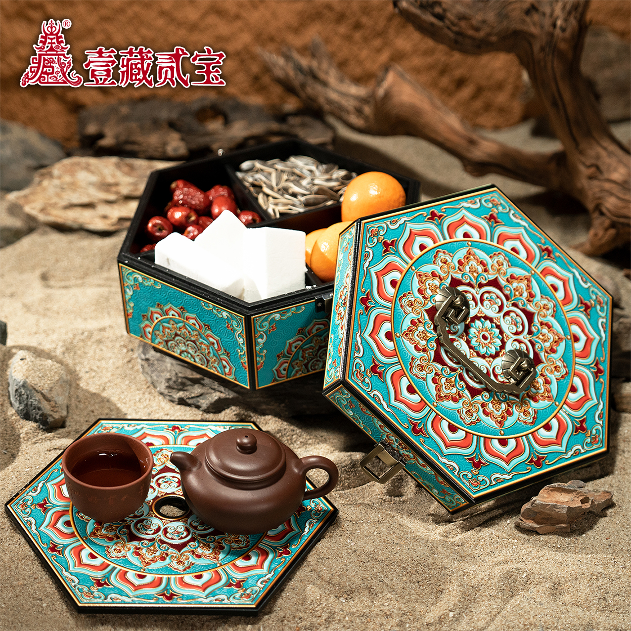 壹藏贰宝复古新中式收纳盒古风中式轻奢精致客厅家用创意六角盒