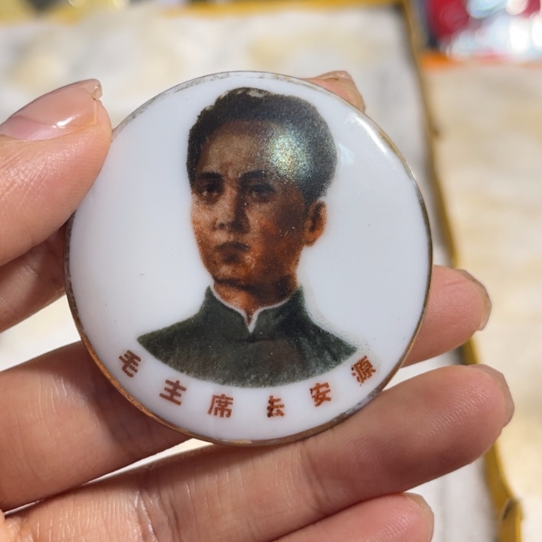 其他普通金属1111111111111