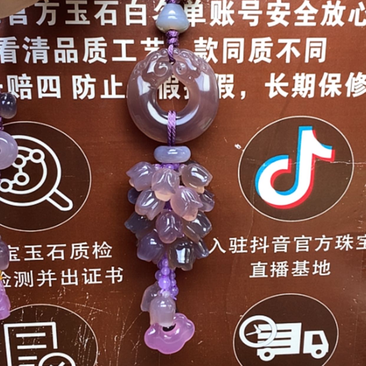 【闪购商品】玛瑙/玉髓车挂未镶嵌橘**C