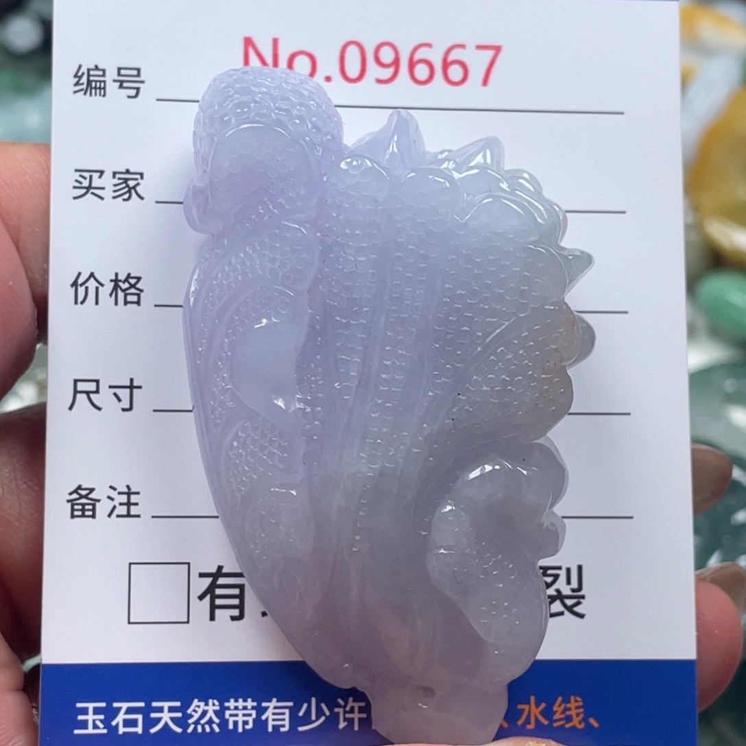 翡翠挂件未镶嵌翡玉缘翡翠挂件