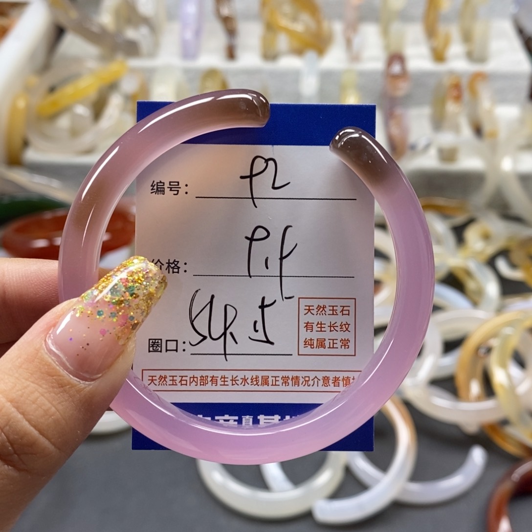 手镯玛瑙/玉髓未镶嵌92