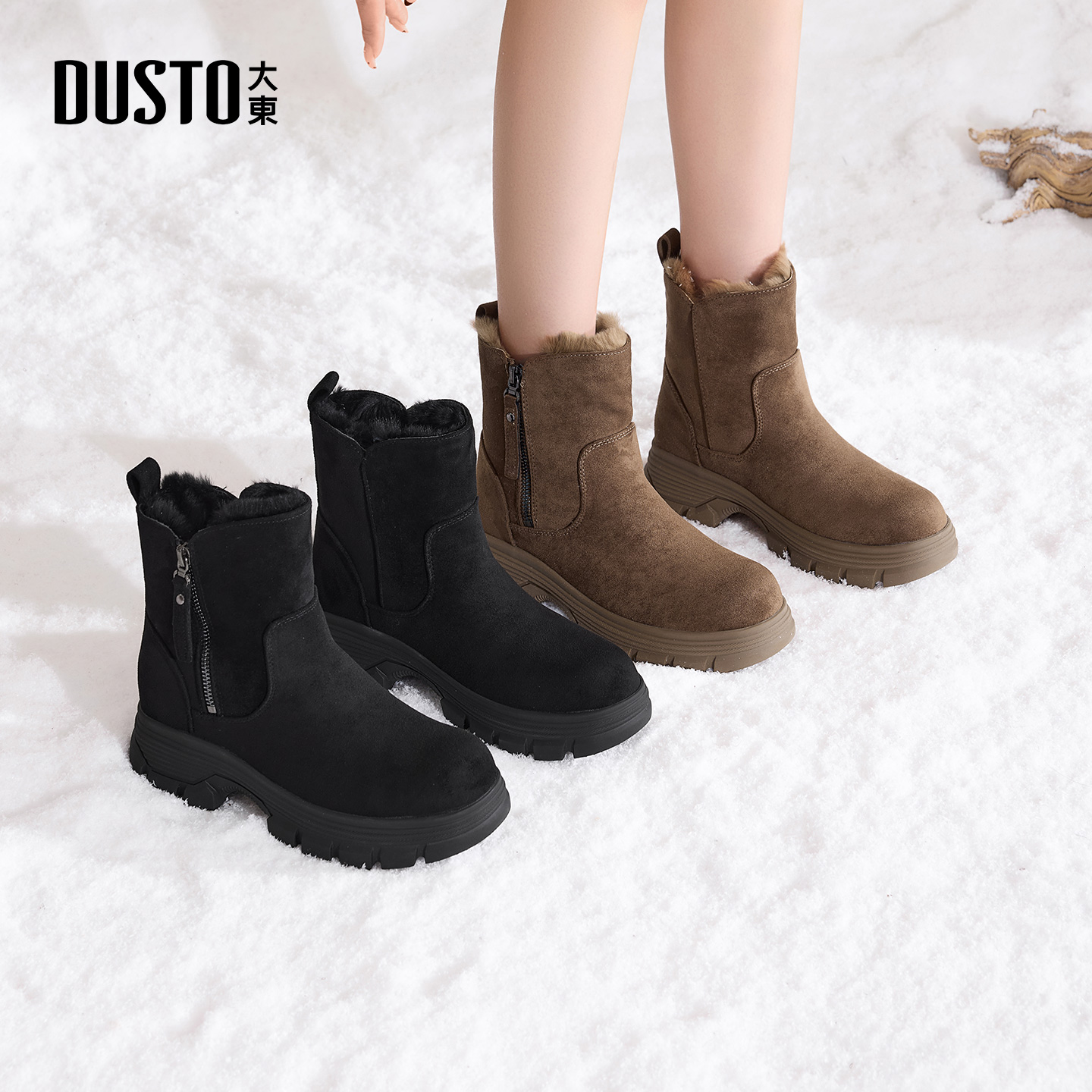 大东女鞋加绒保暖时装靴2025秋季新款绒面时尚百搭厚底棉靴0173