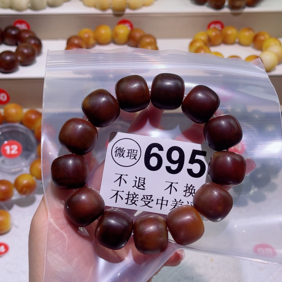 菩提根/象牙果手串       