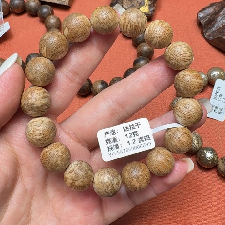 大叶紫檀（黑酸枝木类）