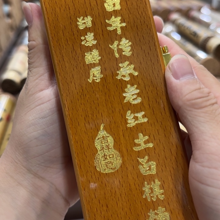 闪购链接专属链接