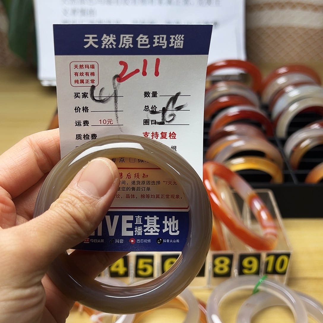 玛瑙/玉髓未镶嵌手链211