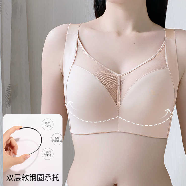【剪影】光面无痕调整型内衣女大胸显小胸聚拢收副乳防下垂薄款文胸