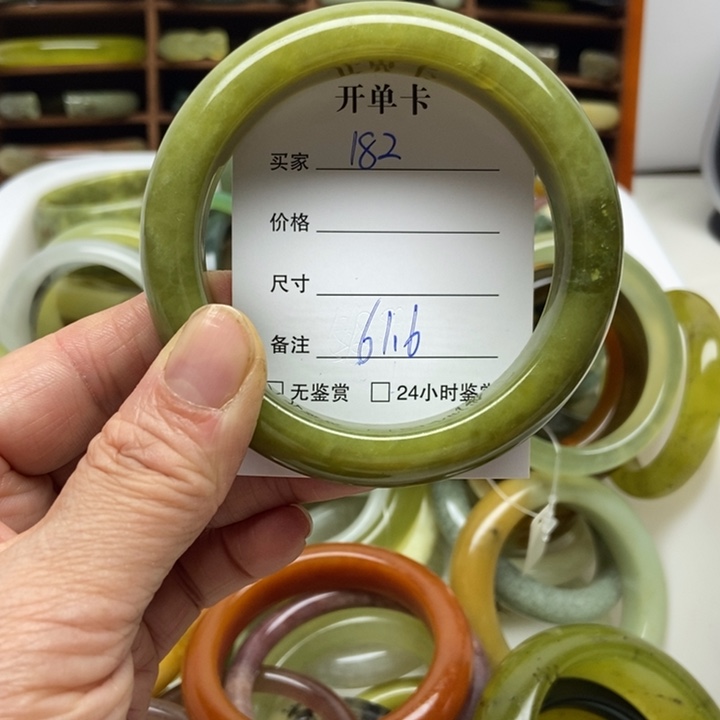 蛇纹石玉未镶嵌手镯