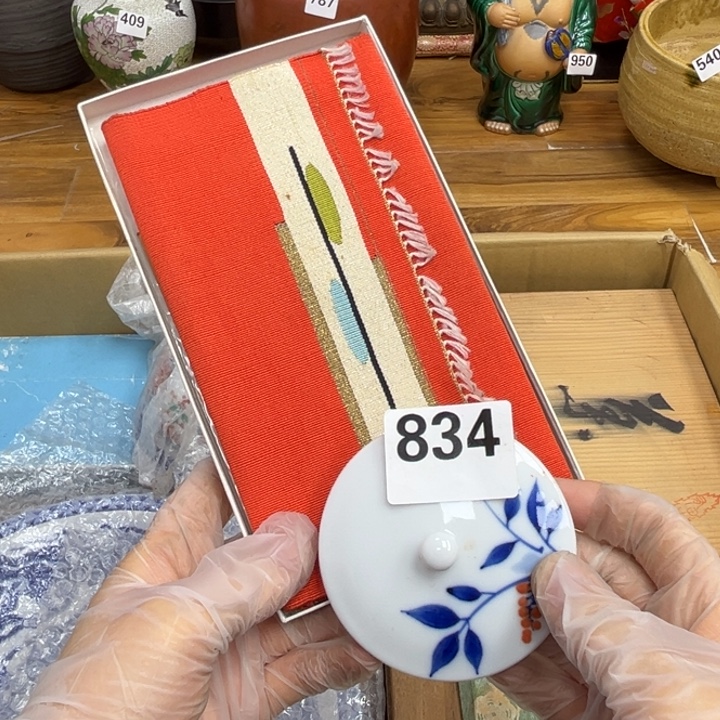 呀工艺品摆件瓷器摆件正能量