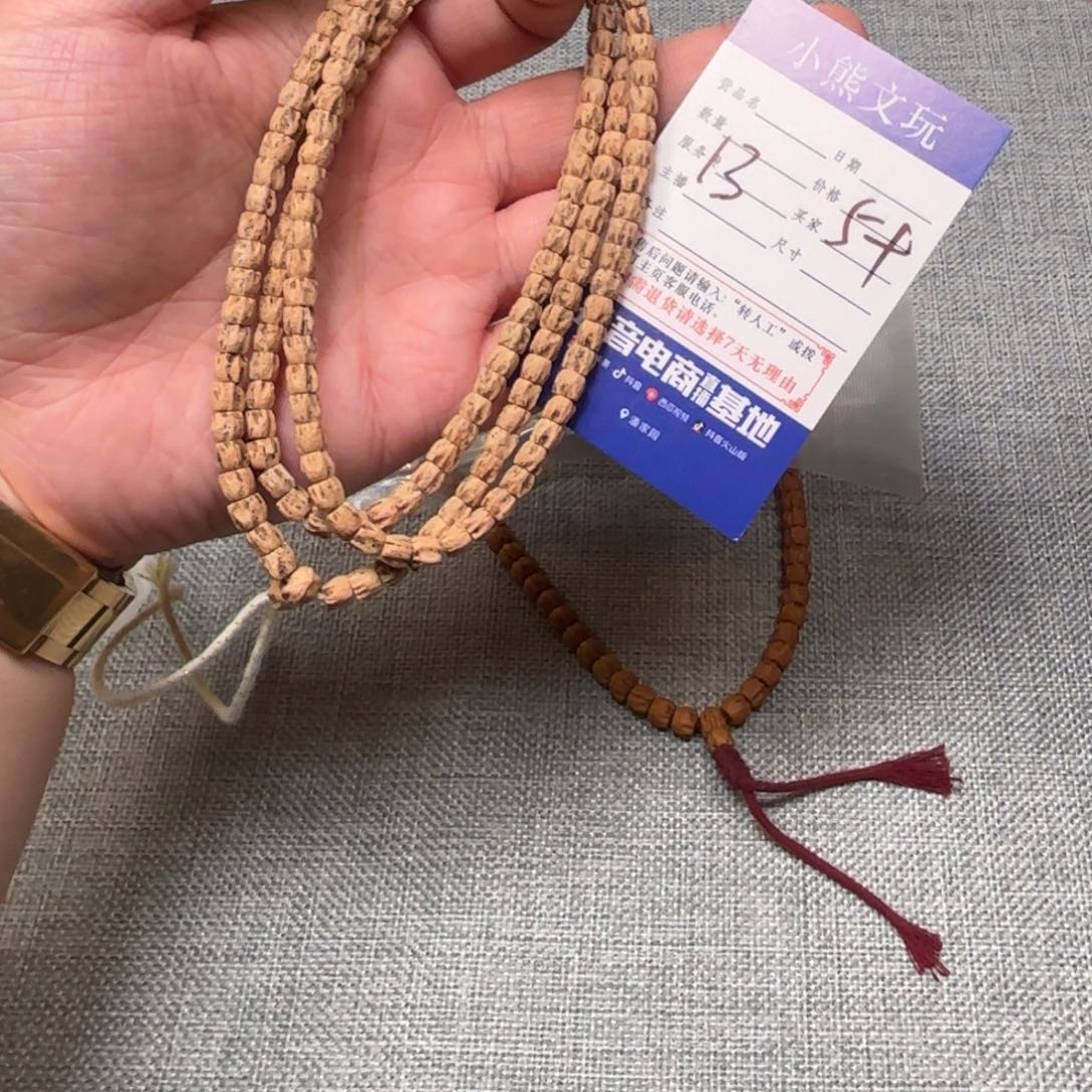 柏香籽/百香籽手串