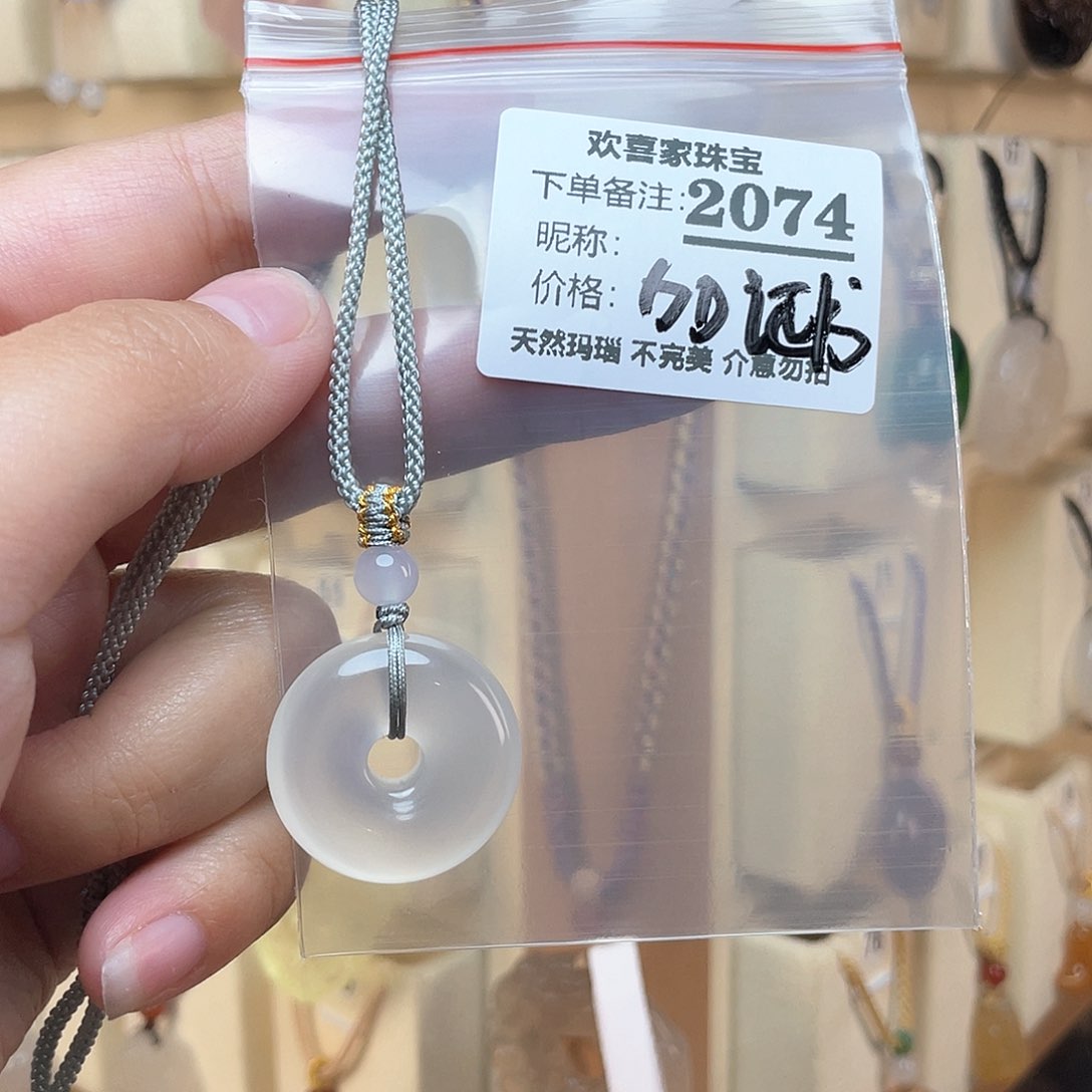 玛瑙/玉髓颈饰未镶嵌咖**蛋