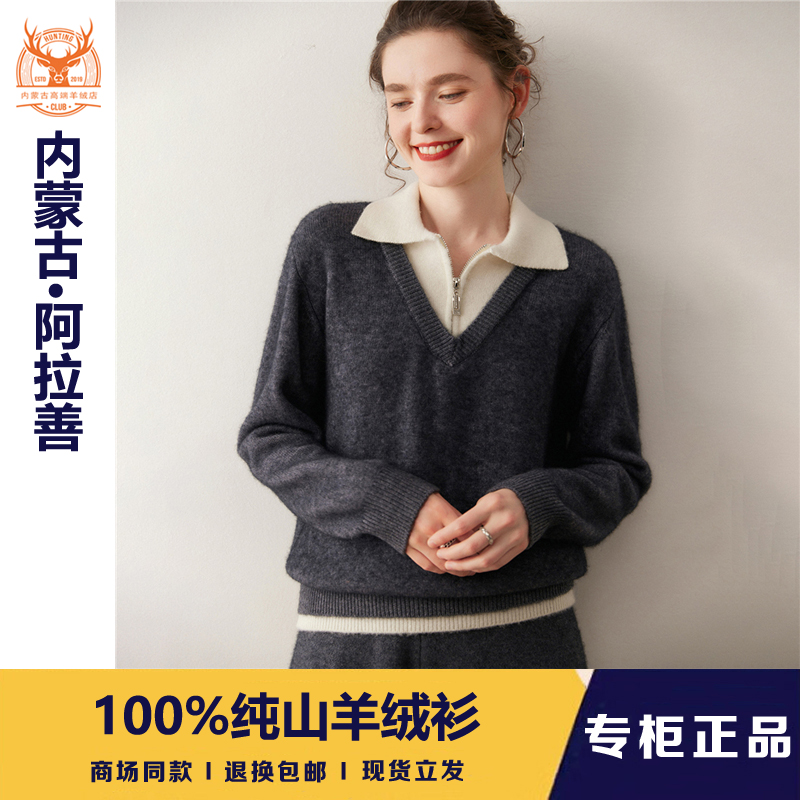 2025秋冬新款7针双股加厚纯山羊绒针织衫女拼色翻领宽松减龄长袖