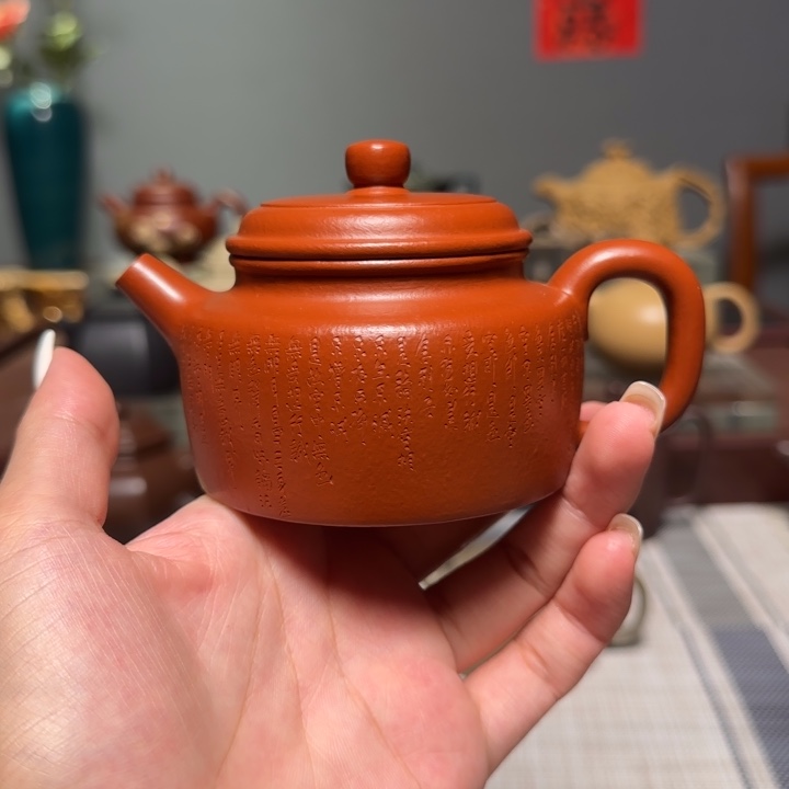 茶壶紫砂全手工小煤窑朱泥 150cc