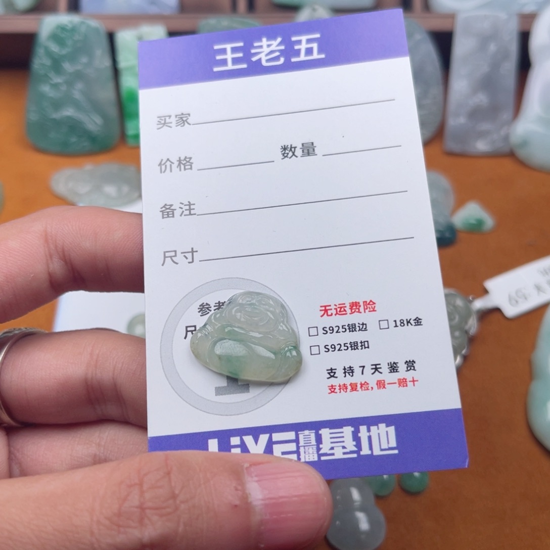 翡翠颈饰未镶嵌佛公