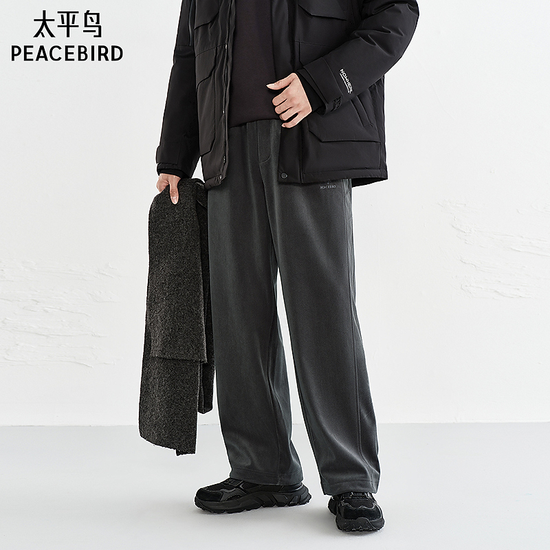 【商场同款】太平鸟男装休闲裤25冬季新款宽松长裤潮B2GMF4531