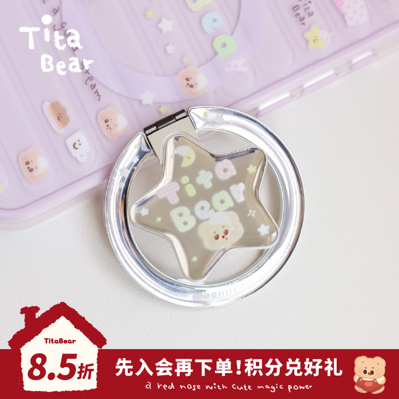 TitaBear系列-Tita星星岛电镀折叠滴胶苹果磁吸支架华为支架可爱
