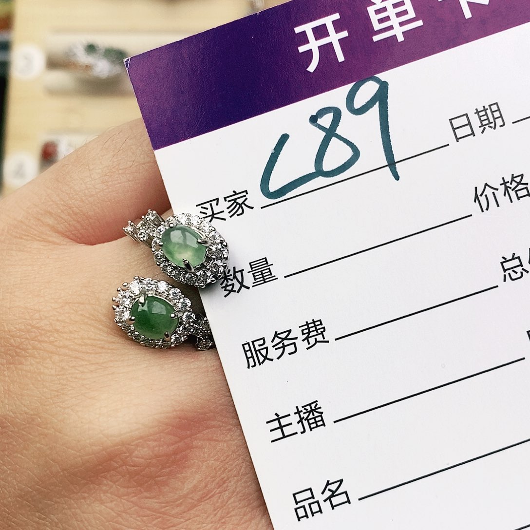 未镶嵌戒指翡翠11111111111111