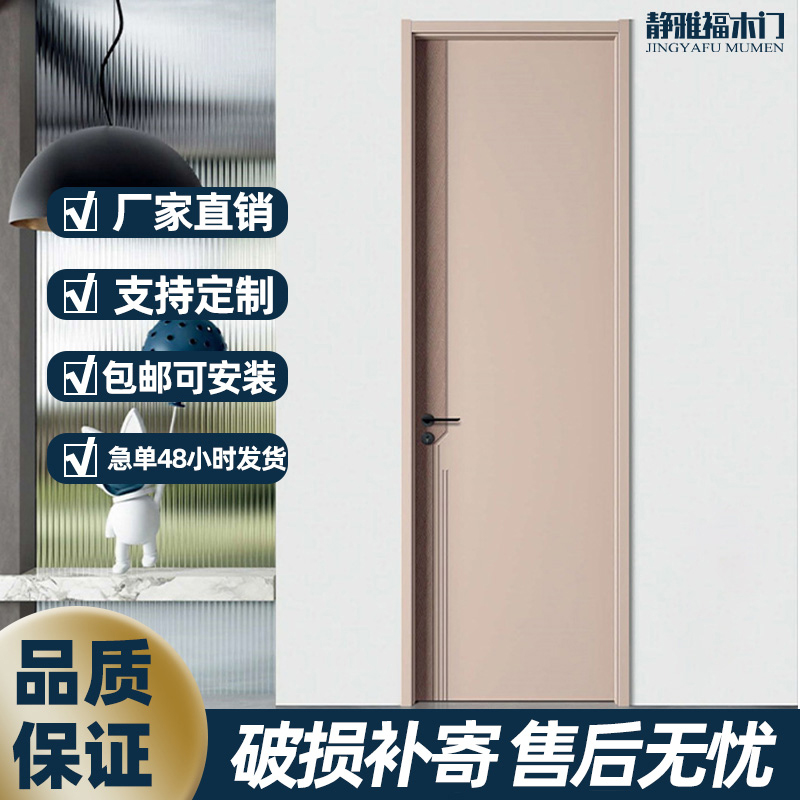 月魄灰云暮灰花青蓝系列卧室木门室内门急单24小时发货可上门安装