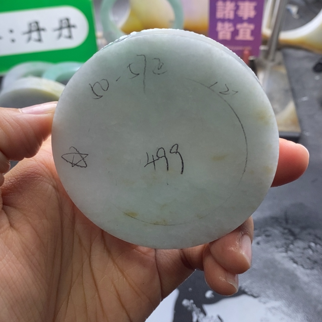 定制翡翠未镶嵌翡翠手镯