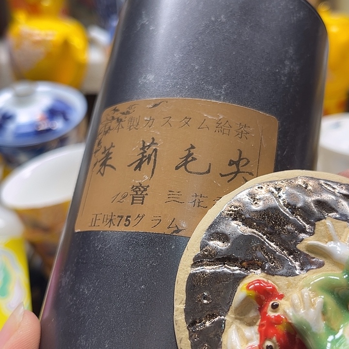 瓷片8888888888888888888