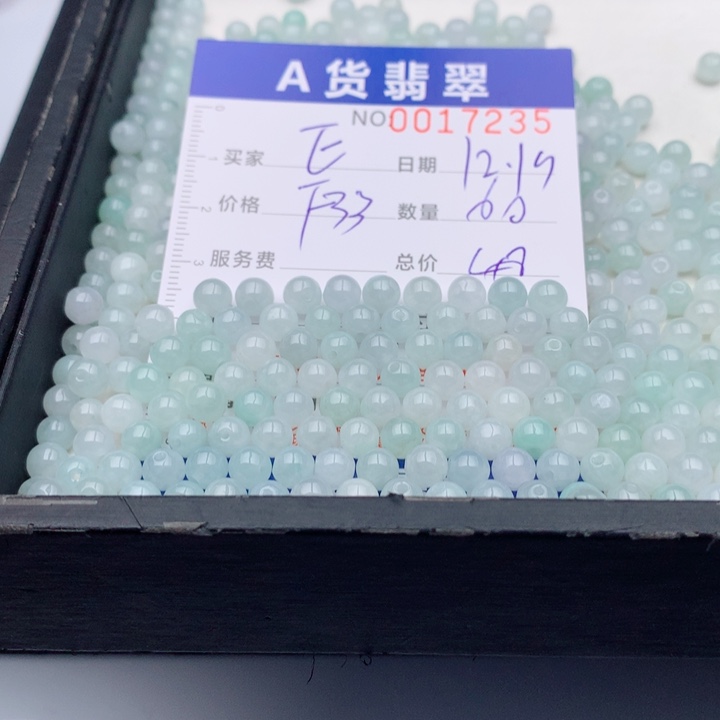 E***里翡翠未镶嵌手链多样性