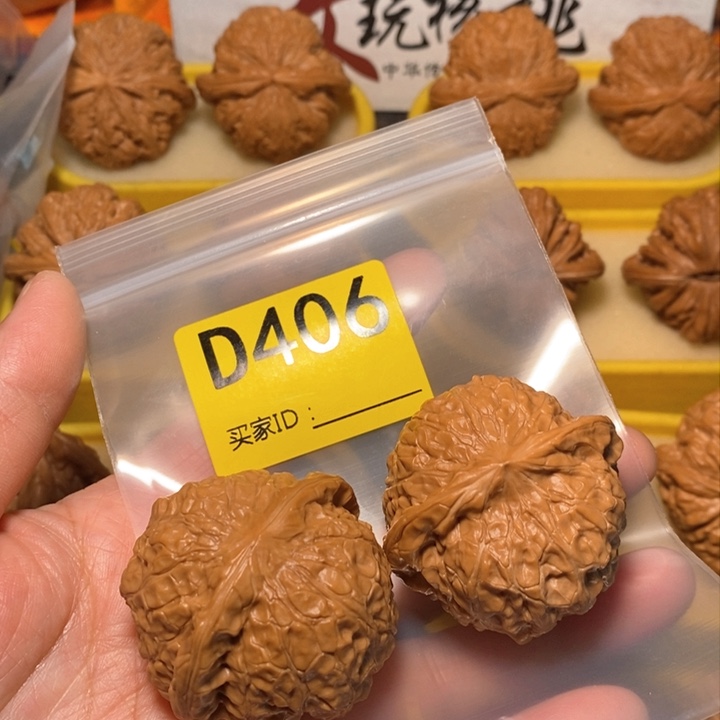 文玩核桃把件羊***哥南瓜墩。41