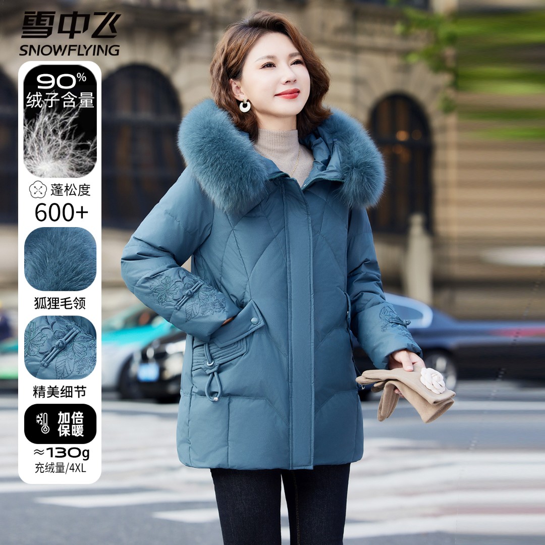 雪中飞新款羽绒服中长款中年妈妈狐狸毛领连帽冬装中老年保暖外套